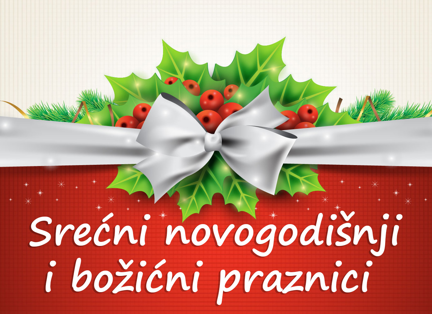 Srećne novogodišnje i božićne praznike želi Vam ordinacija Vaš lekar ...